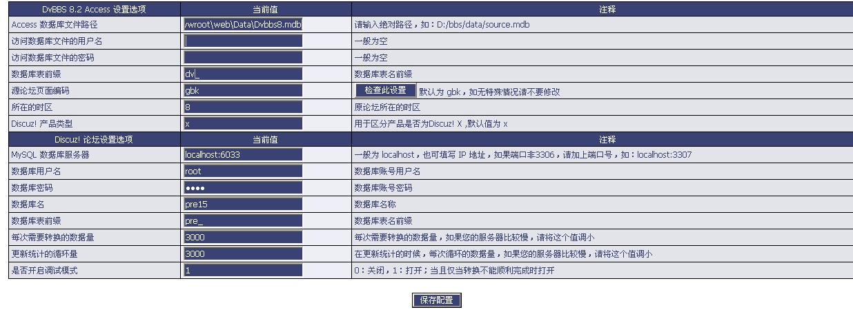 QQ截图未命名.png