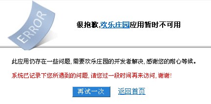 QQ截图未命名.jpg
