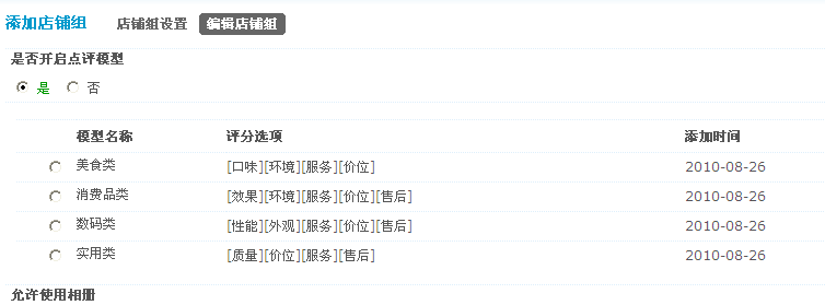 截图1282795702.png