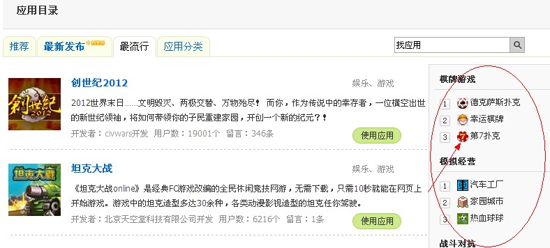 QQ截图未命名.jpg