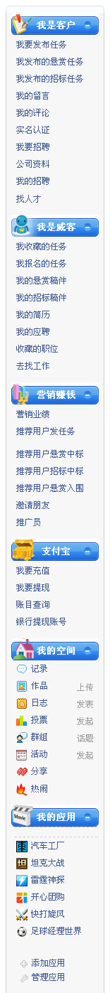 用户导航.jpg