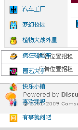 QQ截图未命名.gif