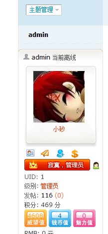 QQ截图未命名.jpg