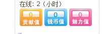 QQ截图未命名.png