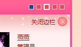 QQ截图未命名.png