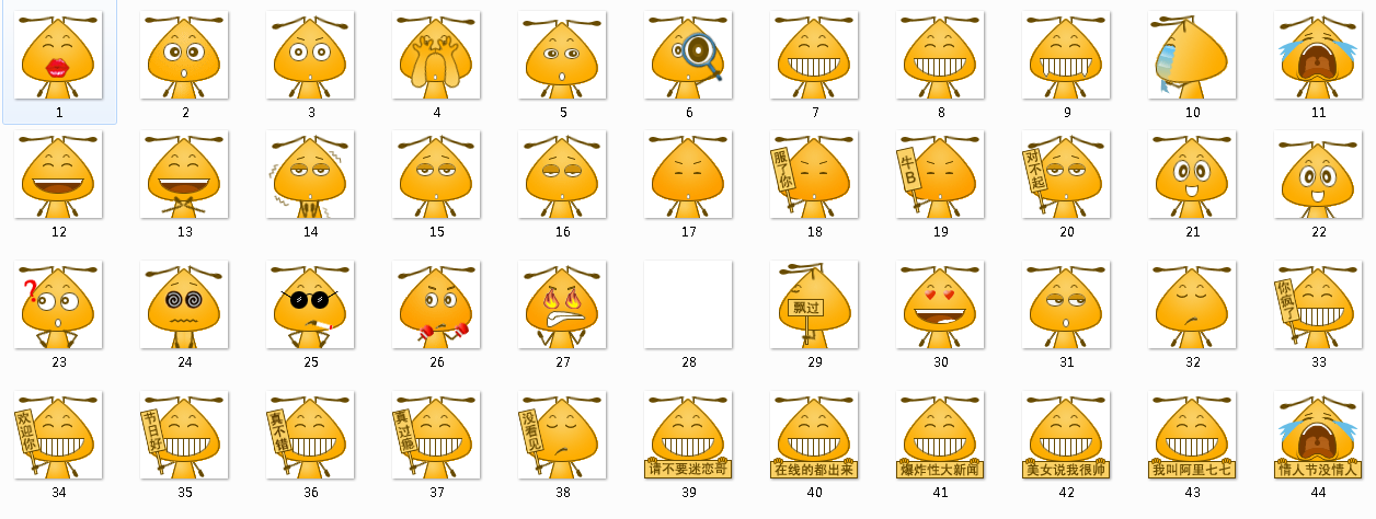 QQ截图未命名2.png