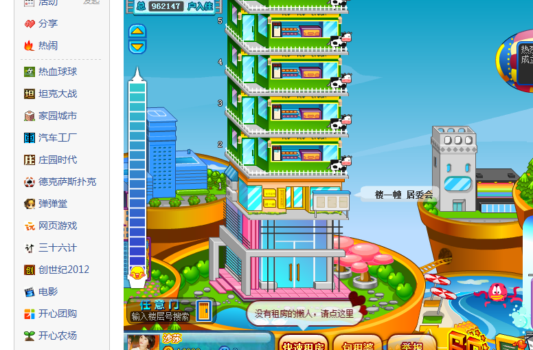 QQ截图未命名.png