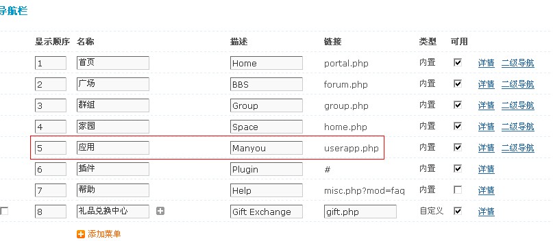 QQ截图未命名.jpg