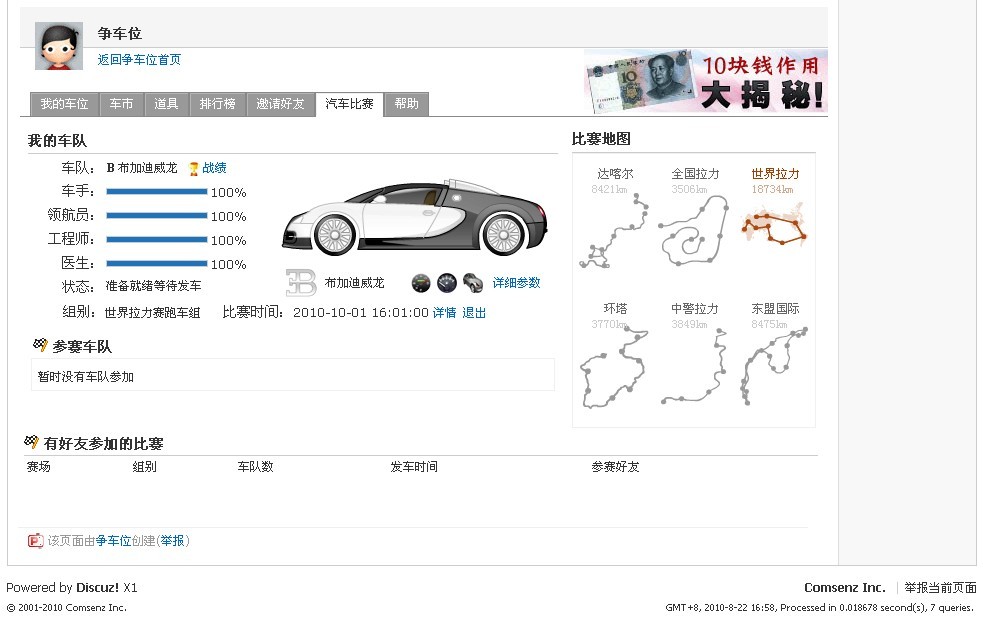 我的车队1.jpg