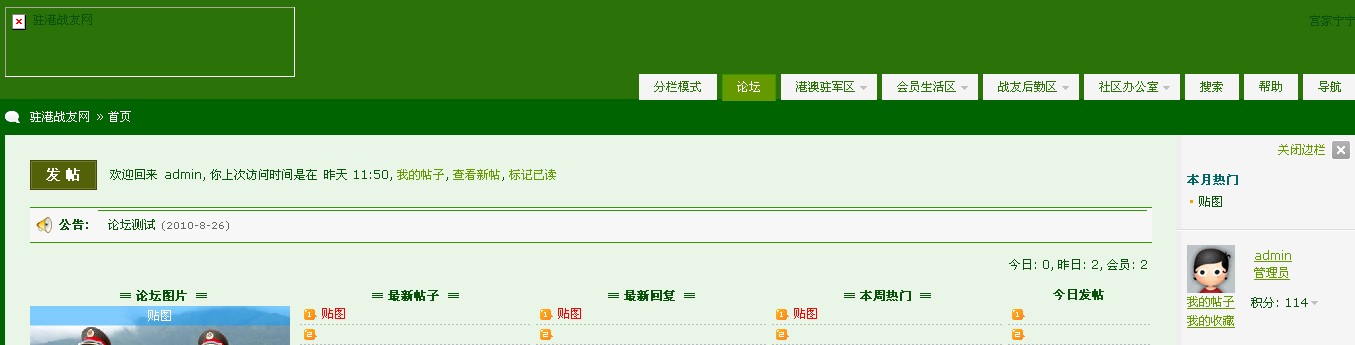 QQ截图未命名.jpg