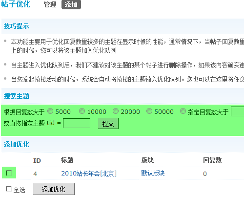2.gif