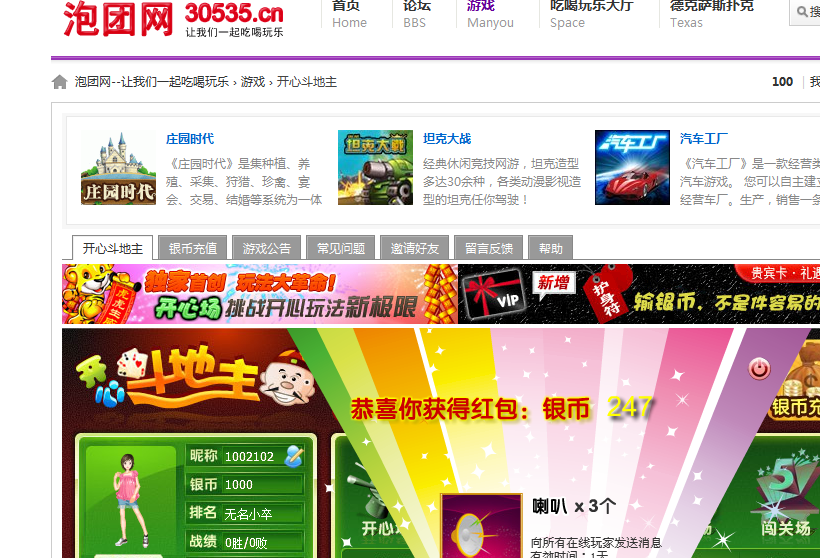 QQ截图未命名.png