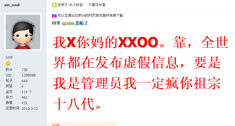 截图1283291274.png