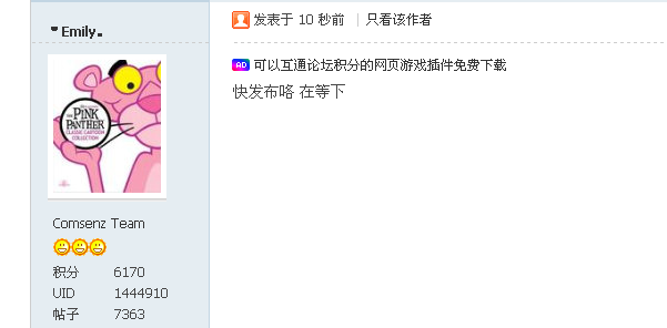 QQ截图未命名.png