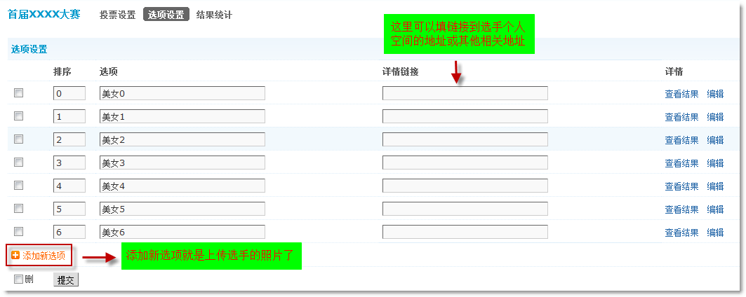 2010-9-1 16-24-48.png