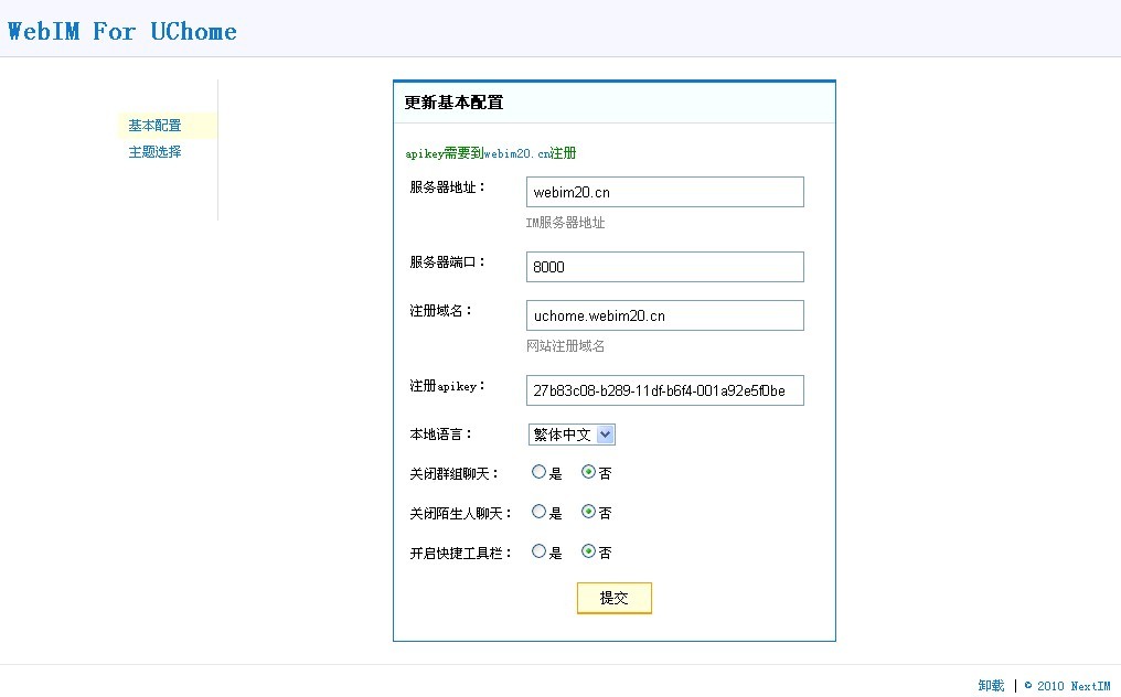配置.jpg
