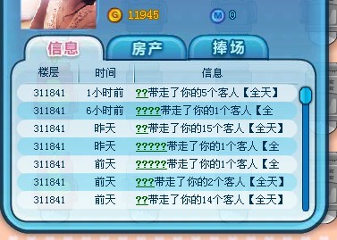 楼一幢.jpg