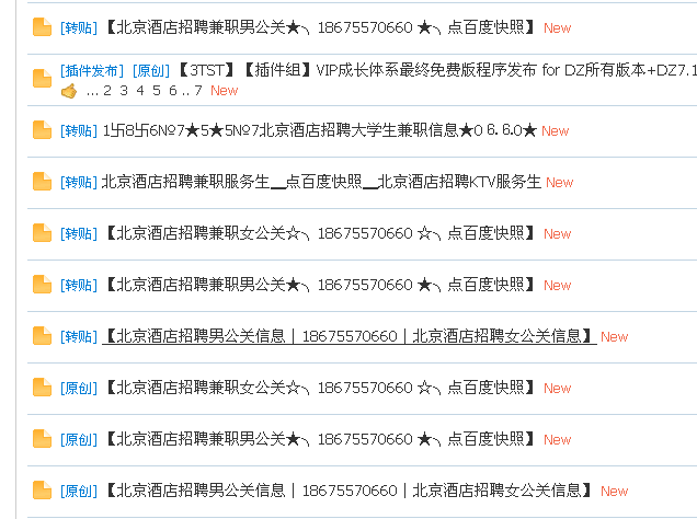 QQ截图未命名.png