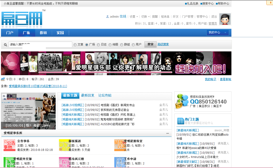 QQ截图未命名.png