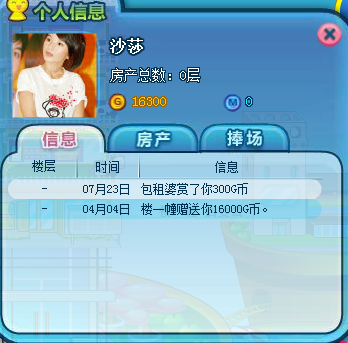 QQ截图未命名.png