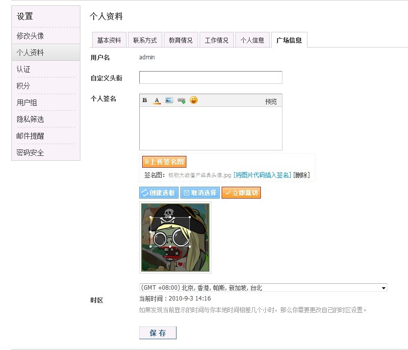 炫彩签名预览.jpg