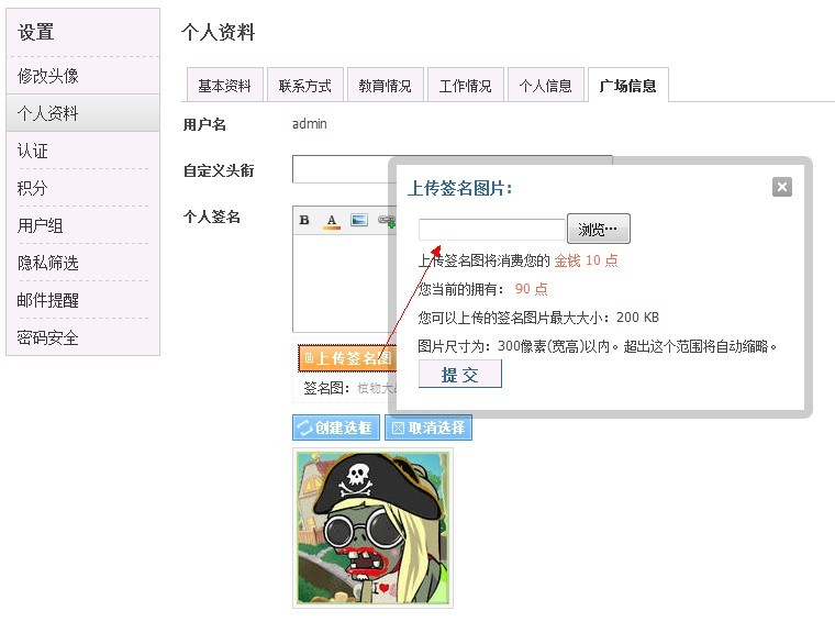 炫彩签名预览1.jpg