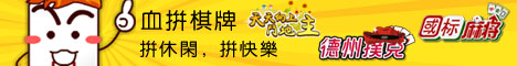 468-60 麻将1副本.jpg