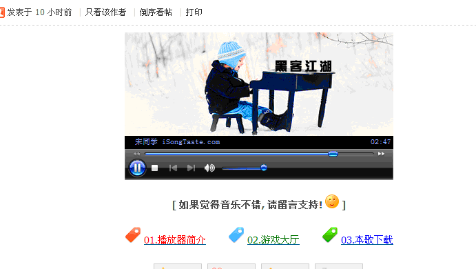 QQ截图未命名.gif
