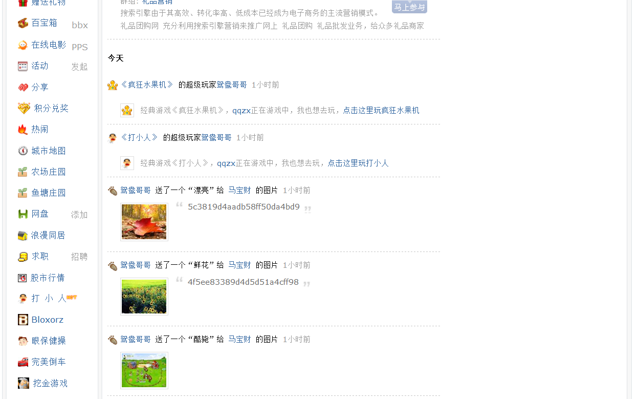 2010-09-04 19-35-42.png