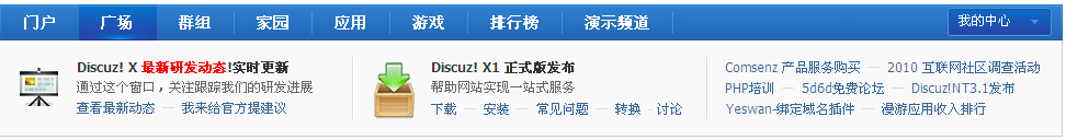 QQ截图未命名.png