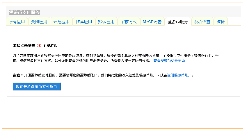 2010-9-5 23-01-30.png