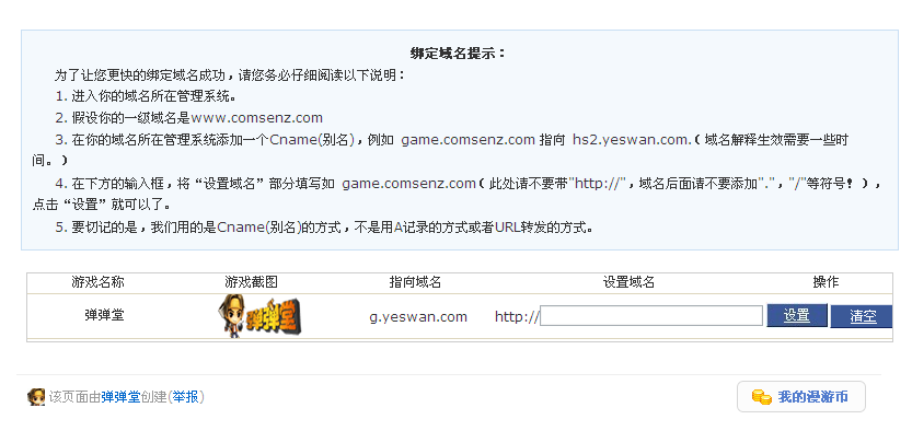QQ截图未命名.png