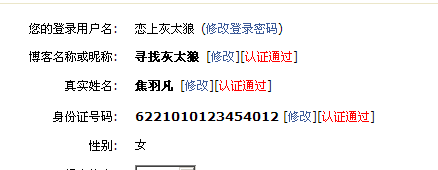 截图1283834501.png