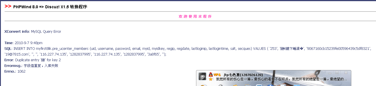 QQ截图未命名.png