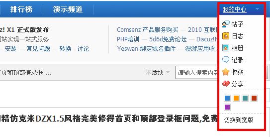 wodezhongxin.jpg