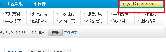 pinyuan.jpg