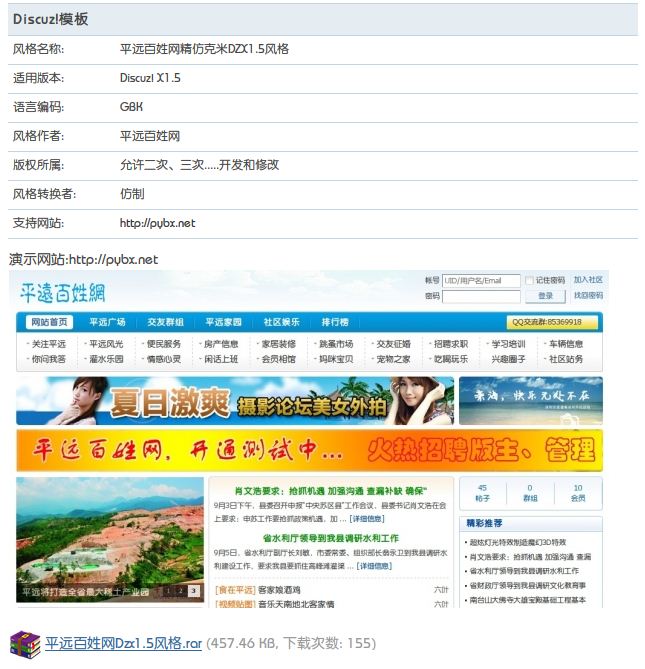 捕获.JPG