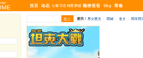 小鱼儿的“人人”网，哈哈 - 开心网农场 赶快加入开心农场吧！_1283927207517.png