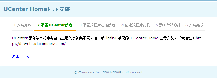 uc_home2.jpg