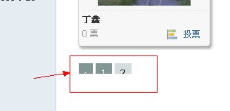 QQ截图未命名.jpg