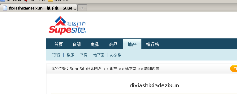 QQ截图未命名.png