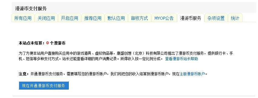 QQ截图未命名.jpg
