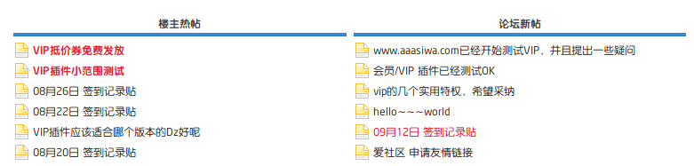 QQ截图未命名2.png