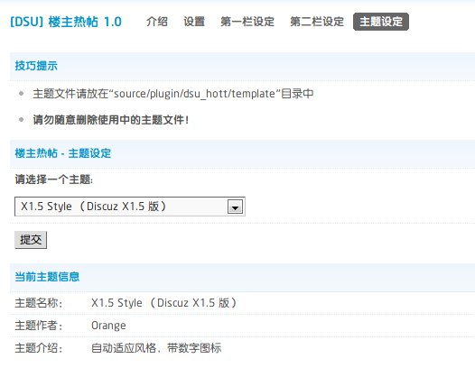 QQ截图未命名.png