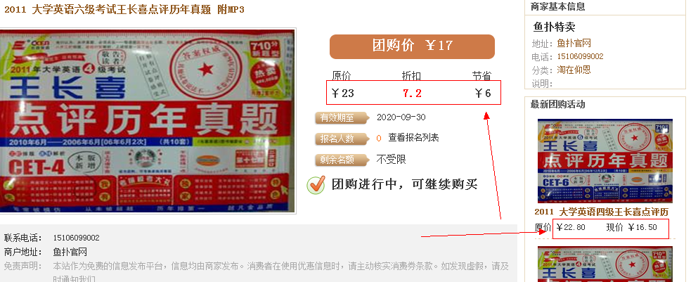 QQ截图未命名.png