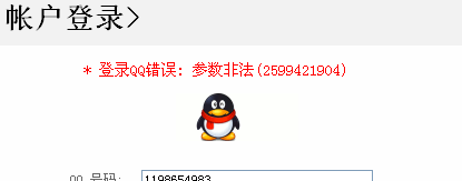 QQ截图未命名2.png