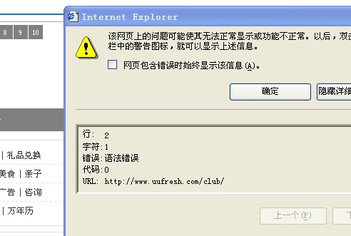 QQ截图未命名.jpg