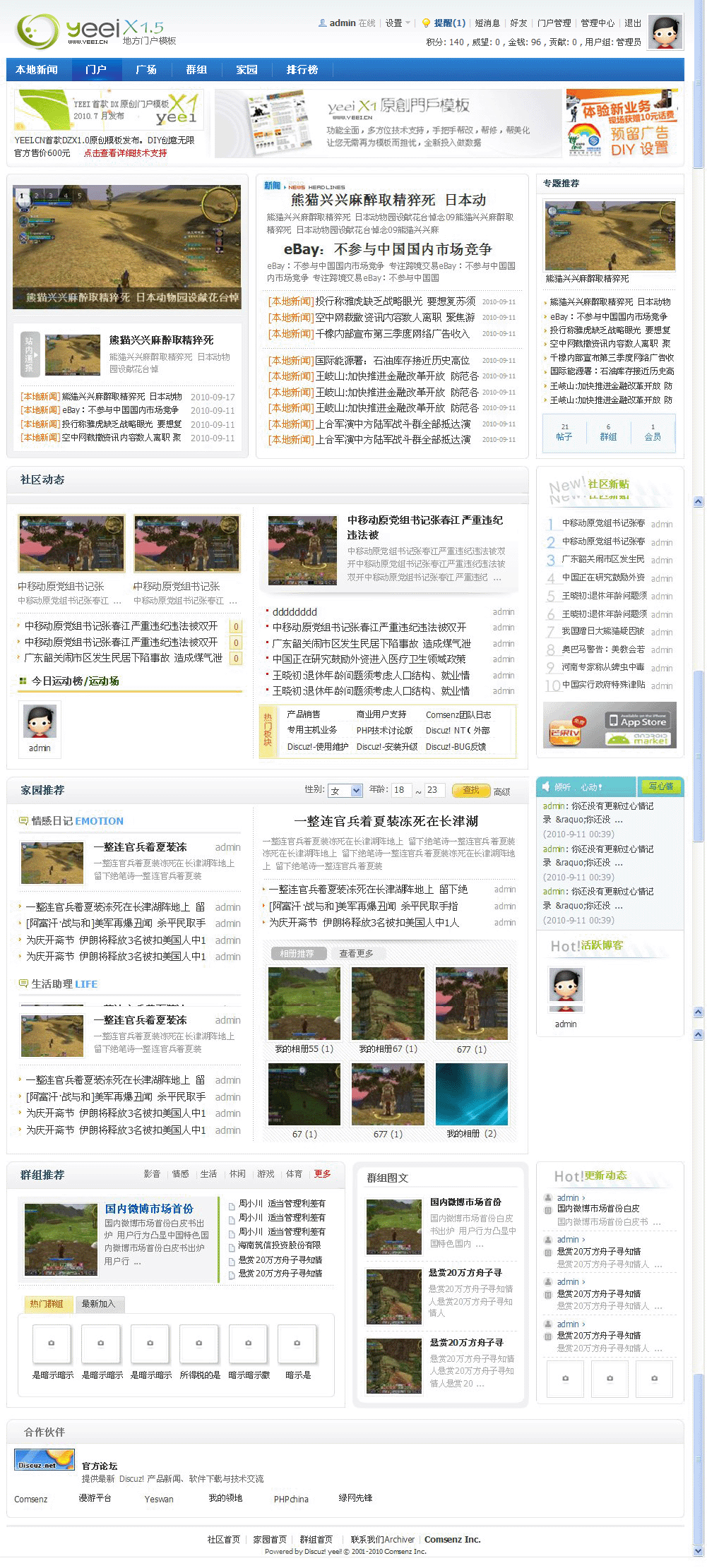 默认头部.gif