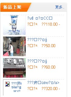 QQ截图未命名.jpg