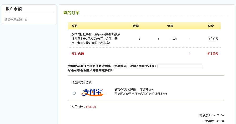 QQ截图未命名423423.jpg